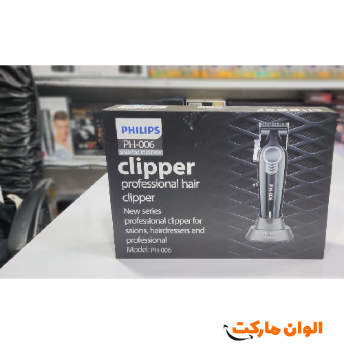 Hair-trimmer-model-901-VGR