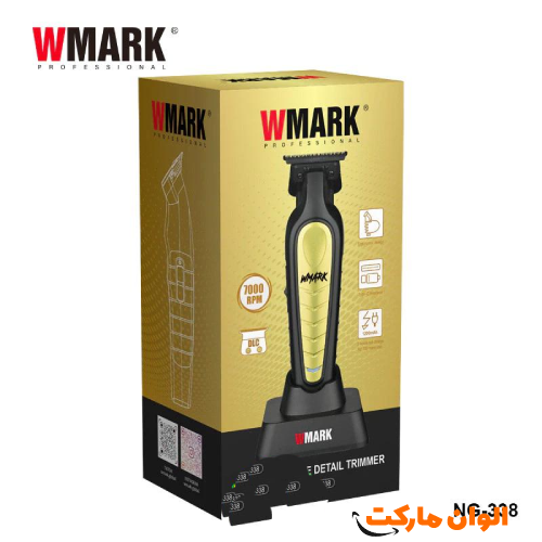 Line-woman-VGR-Model-931