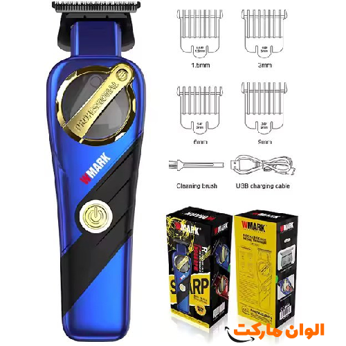 3-function-trimmer-VGR-model-366