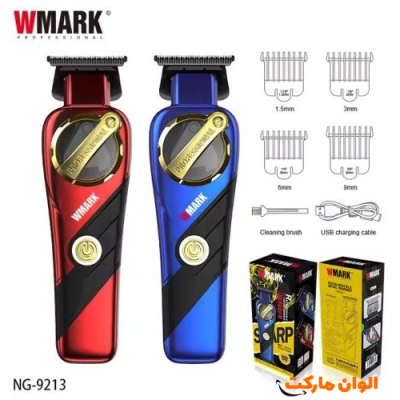 ماشین خط زن دبیلو مارک مدل NG-9213  کدD618 تک و عمده