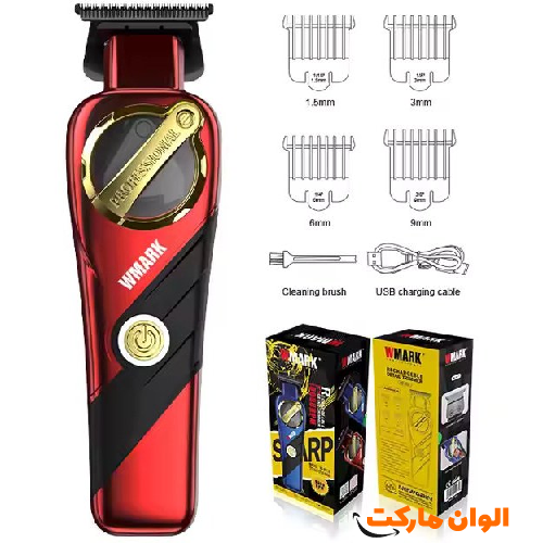 3-function-trimmer-VGR-model-366