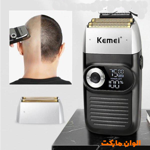 Professional-Shaver-E-Kimi