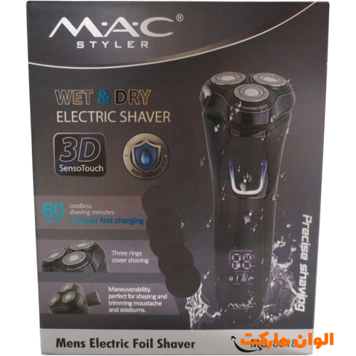 Best-selling VGR-133 facial shaver