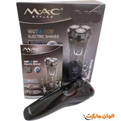 سه تیغ مک استایلر مدل MC-8818 کدb0997 تک و عمده
