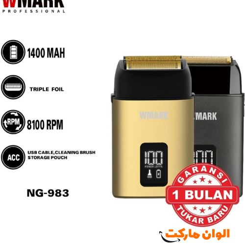 Shaver_VGR_Model_332_Best_Seller_Export