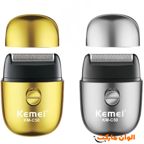 Best-selling original Kimi 1102 hair and facial trimmer