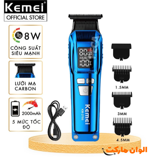 Vijayar Model 138 Best-selling Exported Beard Trimmer
