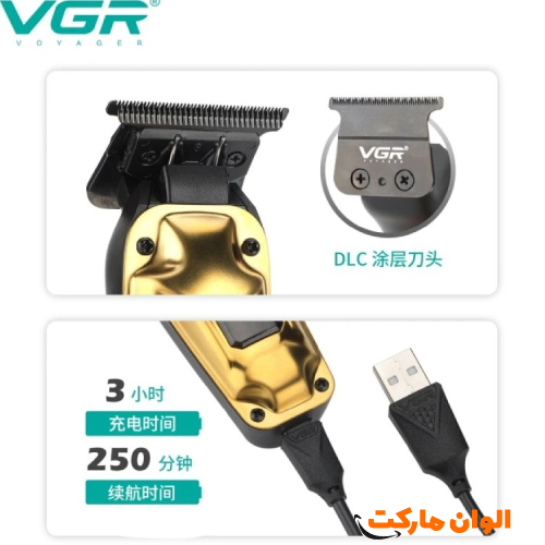 VGR Model 904 Best-selling, popular, exported