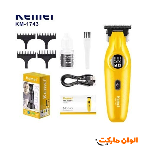 Best-selling export razor, model 71, zero-zero