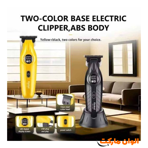 Best-selling export razor, model 71, zero-zero