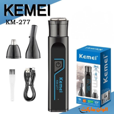 شیور سه کاره صورت و بینی و ابرو کیمی مدل KM-277 کدb0912 تک و عمده