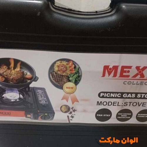 Travel-gas-dual-purpose-brand-Maxi-code-g-1224-cheap-buy-sell-wholesale-