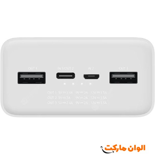 Nexa power bank code g-1234 cheap Tehran production buy sell