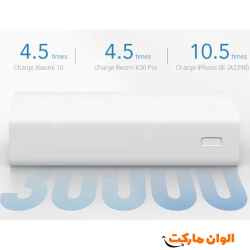 Nexa power bank code g-1234 cheap Tehran production buy sell