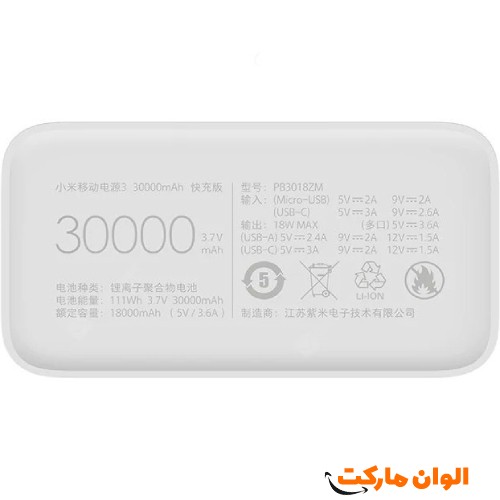 Nexa power bank code g-1234 cheap Tehran production buy sell