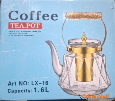 قوری پیرکس کدG1243 تک و عمده