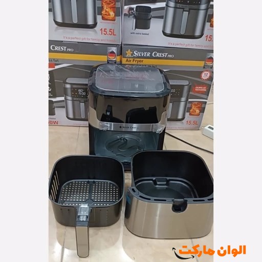 خرید سرخ کن 2 المنت 15لیتر سیلور کرست  مدل  SC-6096  تک و عمده کدZ153