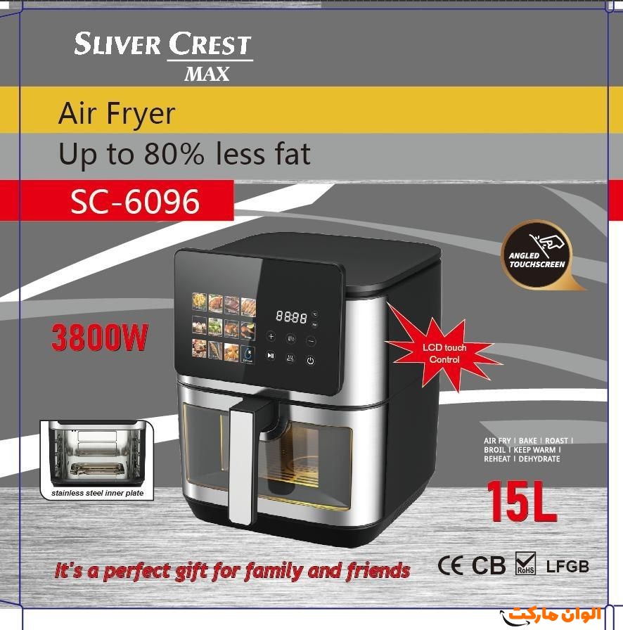Buy-a-silver-crest-fry-code-z153