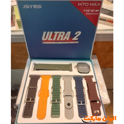 Buy M70 ultra 2 smartwatch individually and wholesale