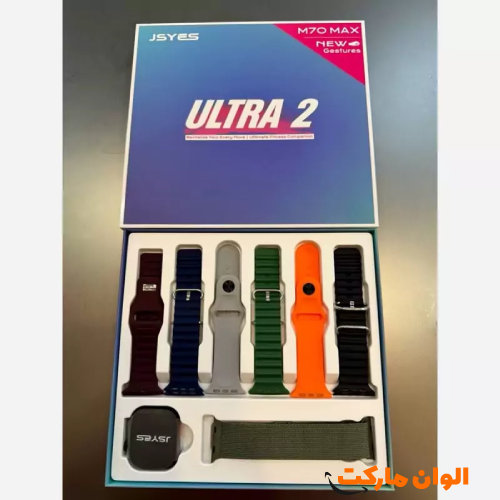 Buy M70 ultra 2 smartwatch individually and wholesale