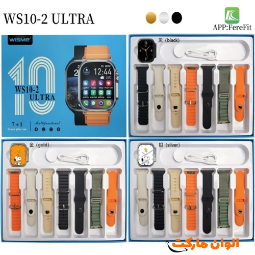 خرید ساعت هوشمندمدل ws10-2ultra تک و عمده