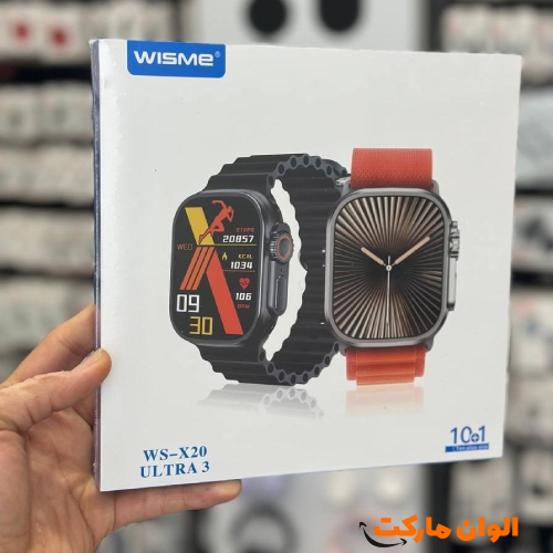 Buy WS-X20 smart watch individually and in bulk