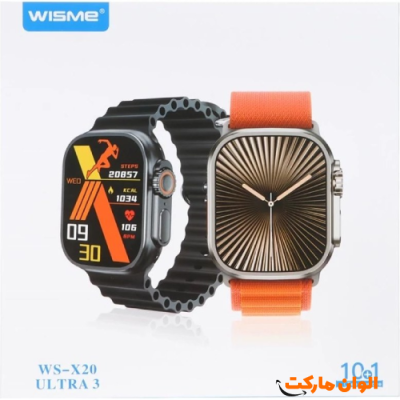 خرید ساعت هوشمند مدل WS-X20 تک و عمده
