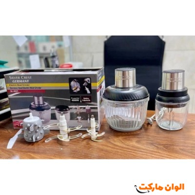  خردکن پیرکس سیلورکرست  Silver Crest SL-2021 کدB0954 تک و عمده