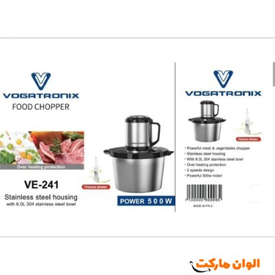 خردکن پیرکس وگاتی 3 لیتر Vogatronix مدل VE-183 کدb0958 تک و عمده