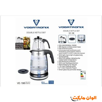 چای‌ساز روهمی پیرکس وگاتی Vogatronixمدل 198 کدb0963 تک و عمده