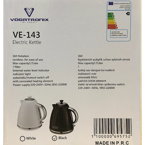 کتری برقی وگاتی1.7 لیتر Vogatronixمدل VE-143 کد d039