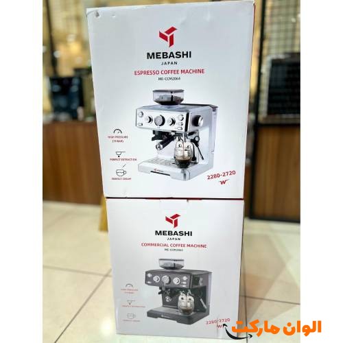 Espresso-maker-Mabashi-model-2043-code-042