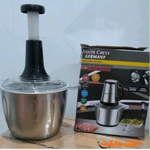 Silver Crest Two-Bowl Chopper, Affordable, Cheap, Durable, Export Quality
