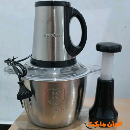 Silver Crest Two-Bowl Chopper, Affordable, Cheap, Durable, Export Quality