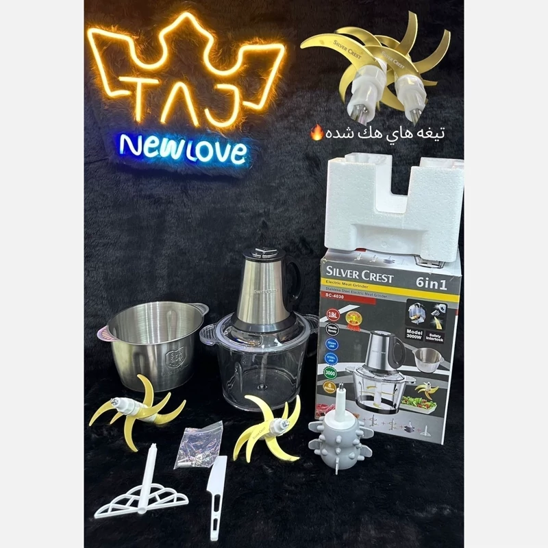 Play--Chopper-2-Bowl-Silver-Crest--Code-z175