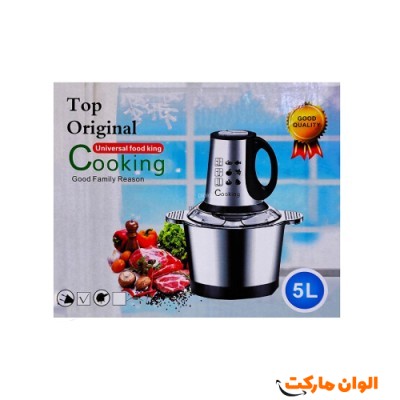 خردکن استیل 3 لیتری کوکینگ Cooking 5 کدB0969 تک و عمده