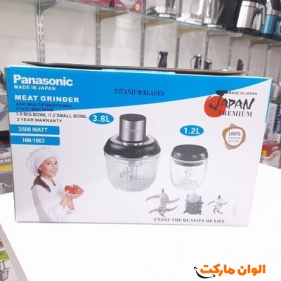  خردکن پاناسونیک  Panasonic Hm-1863 کد F889 تک و عمده
