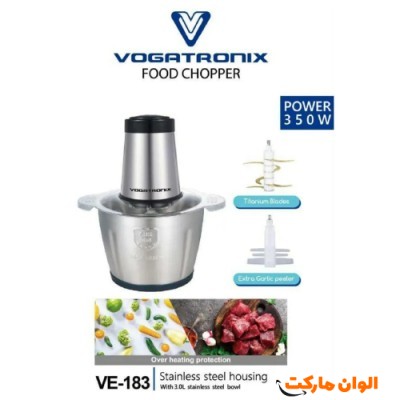 خوردکن وگاتی Vogatronix استیل 3 لیتری کدb0974 تک و عمده