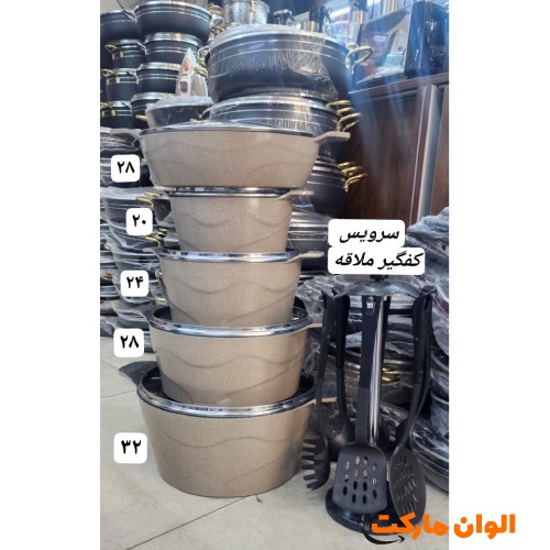 سرویس قابلمه چدن مدل هورال  ترک HOORAL  کد d048 تک و عمده
