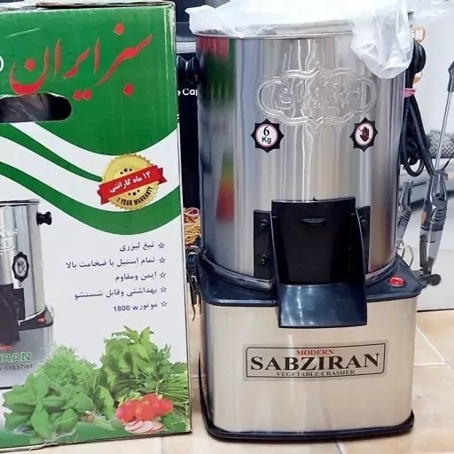 Buy-vegetable-shredder-Sebziran-codez188
