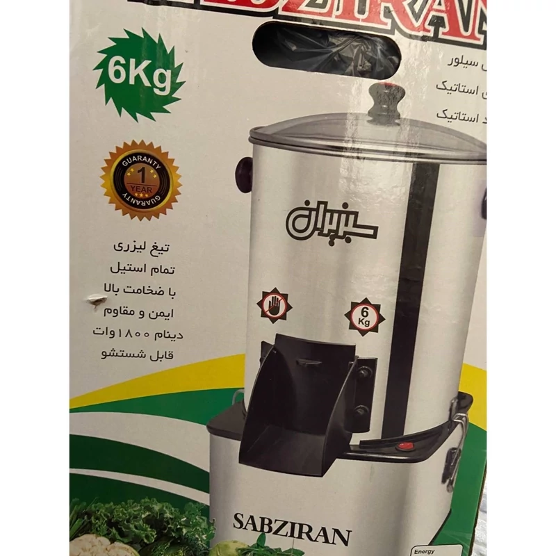 Vegetable-shredder-distributor-code-z189