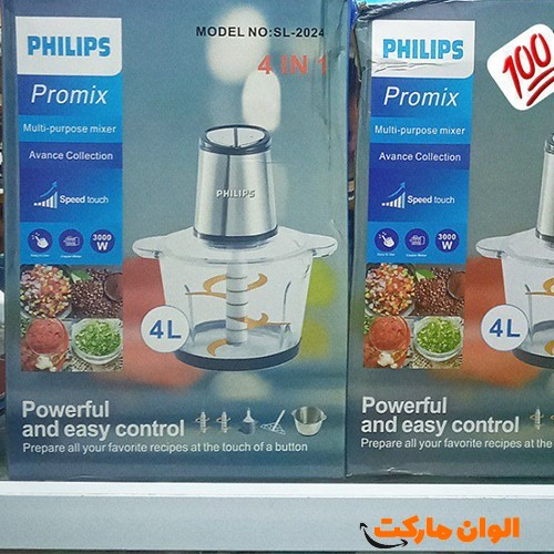 خرید خرد کن 2 کاسه فلیپس 4 لیتر مدل SL-2024 تک و عمده کد Z192