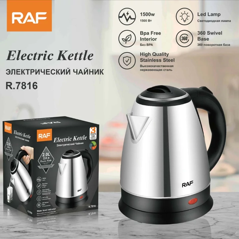 Electric kettle-radio-rough-code-z199