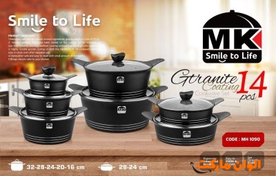 پخش قابلمه 14 پارچه لایف اسمایل مدل LIFEP7-24-C تک و عمده کد Z201
