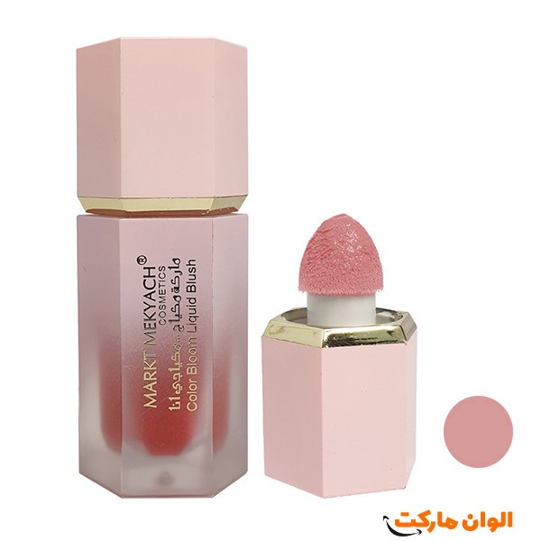 Liquid-Blush-with-Makeup-Pad-Code 0994_Cheap_Export_Quality_Cosmetics_With_Quality