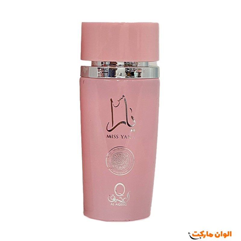 Women's cologne-Yara-Pink-Altafeh-Code 1005_Export_Import_Cheap_Perfume_Affordable_Good_Price