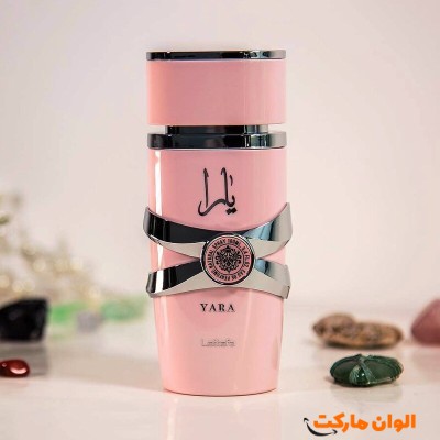 خرید ادکلن زنانه یارا صورتی تک وعمده کدb1005