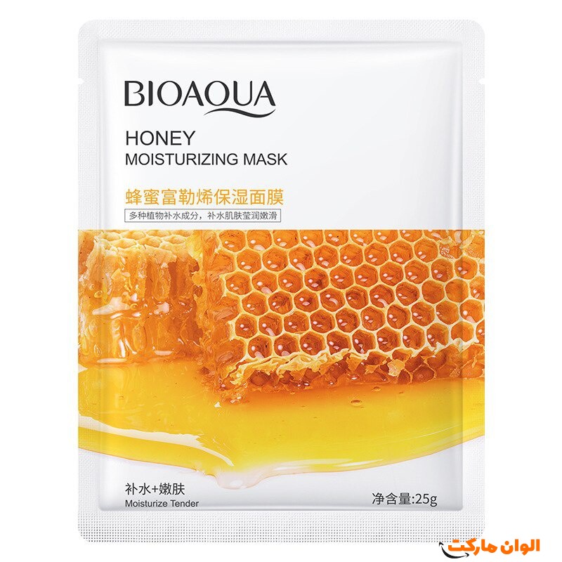 Honey-sheet-face-mask-code-1014_export-suitable_cheap_transparent_makeup