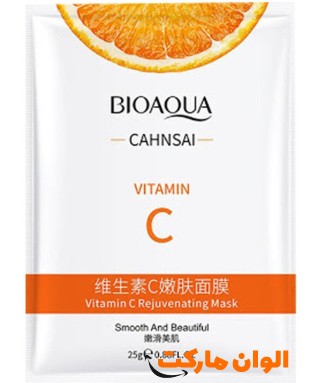 Rejuvenating and refreshing skin mask, code 1014, export youth, reasonable price, best seller.