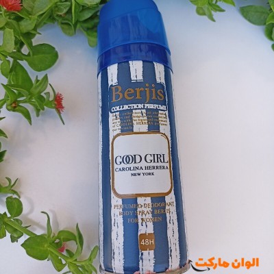 اسپری خوش بو کننده لباس و بدن برجیس کدb1029